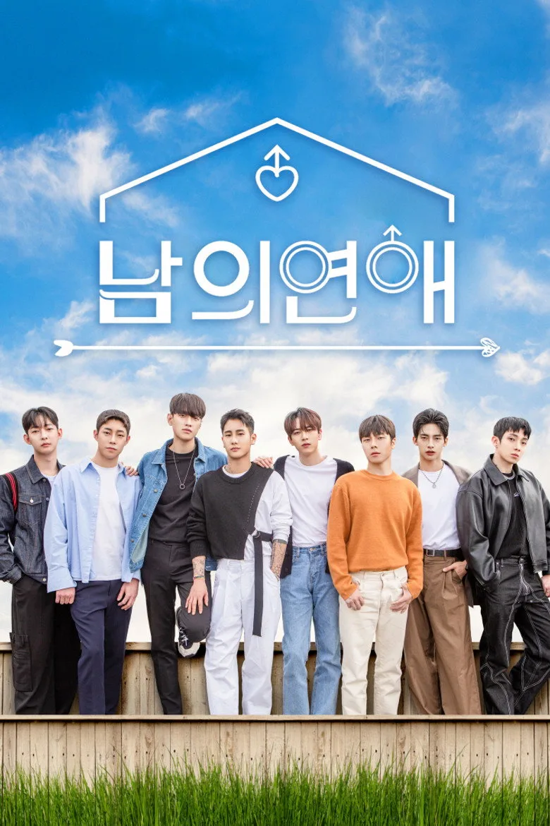 póster de His Man
