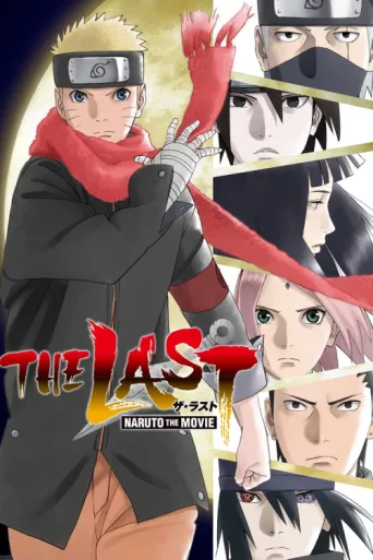 Póster de The Last: Naruto the Movie