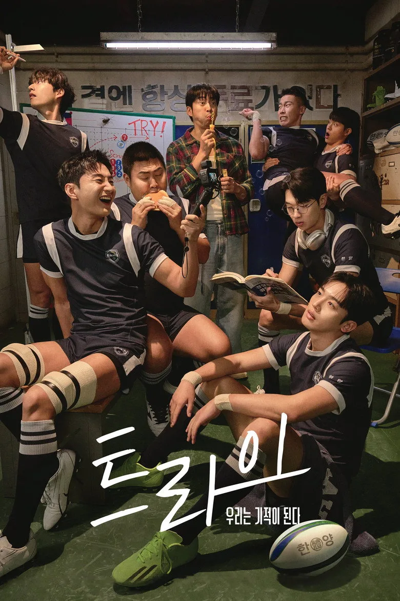 póster de The Winning Try