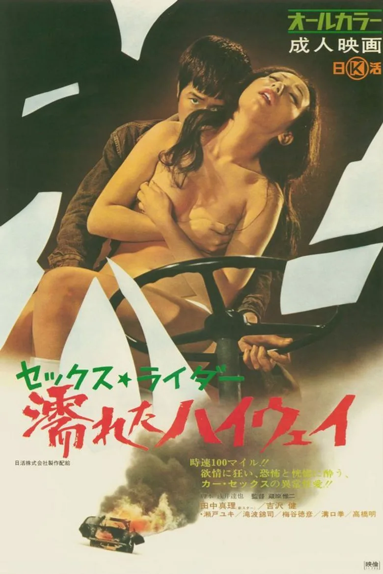 Credit poster