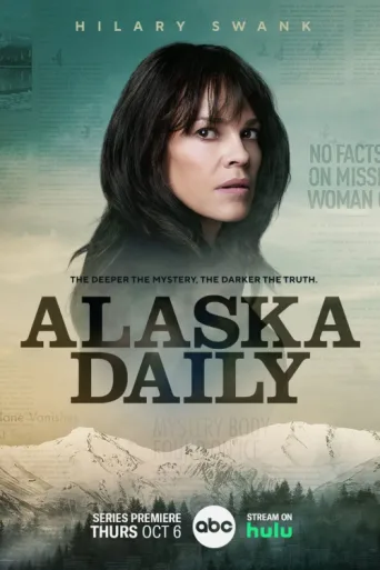 ملصق Alaska Daily