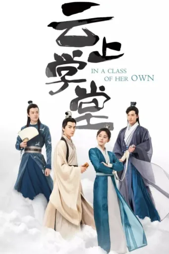 Póster de In a Class of Her Own