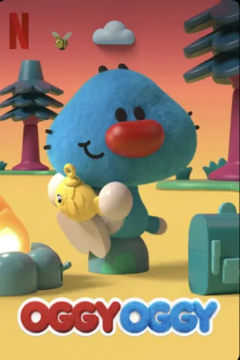 Постер Oggy Oggy