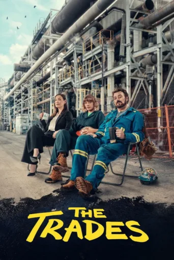 ملصق The Trades