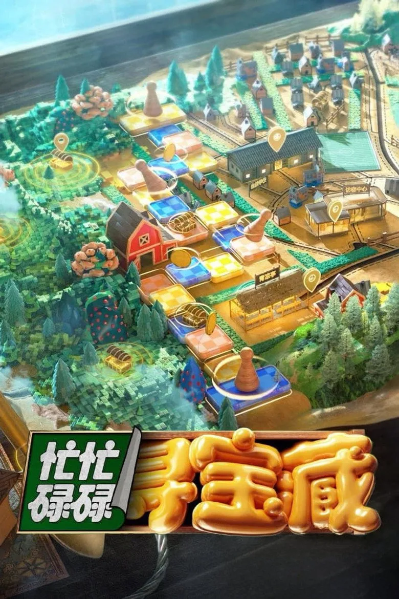 Crazy Treasure Hunt poster