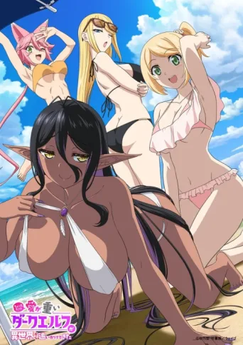 Poster for Yandere Dark Elf: She Chased Me All the Way from Another World!