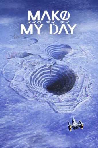 Poster for MAKE MY DAY