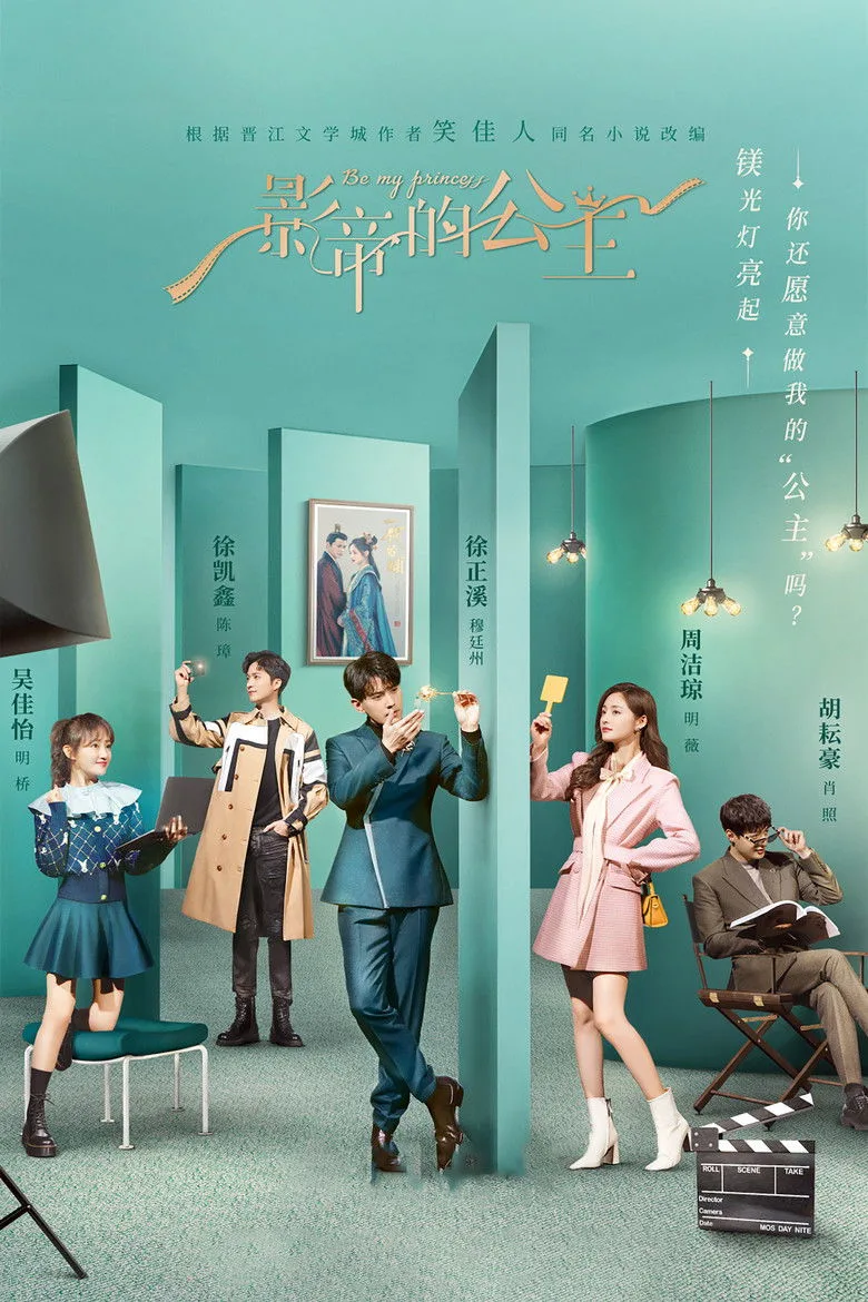 Credit poster