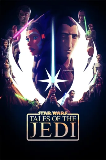 Постер Star Wars: Tales of the Jedi
