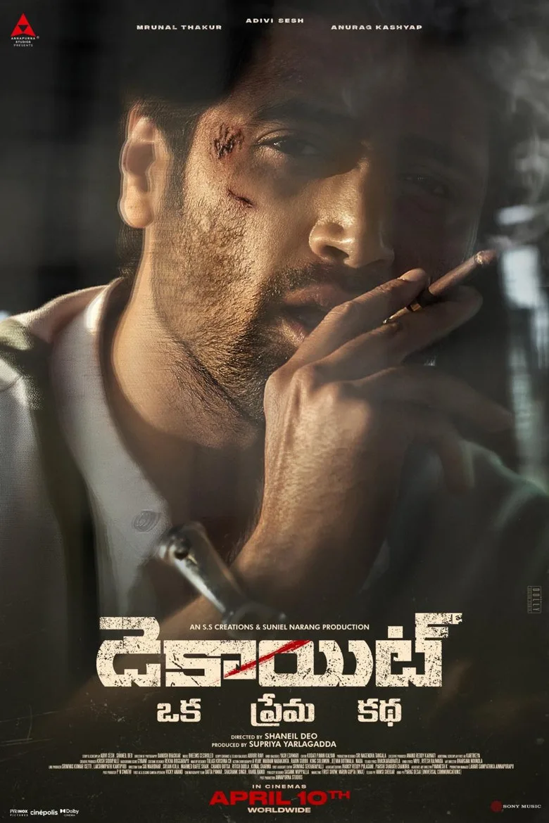 Credit poster