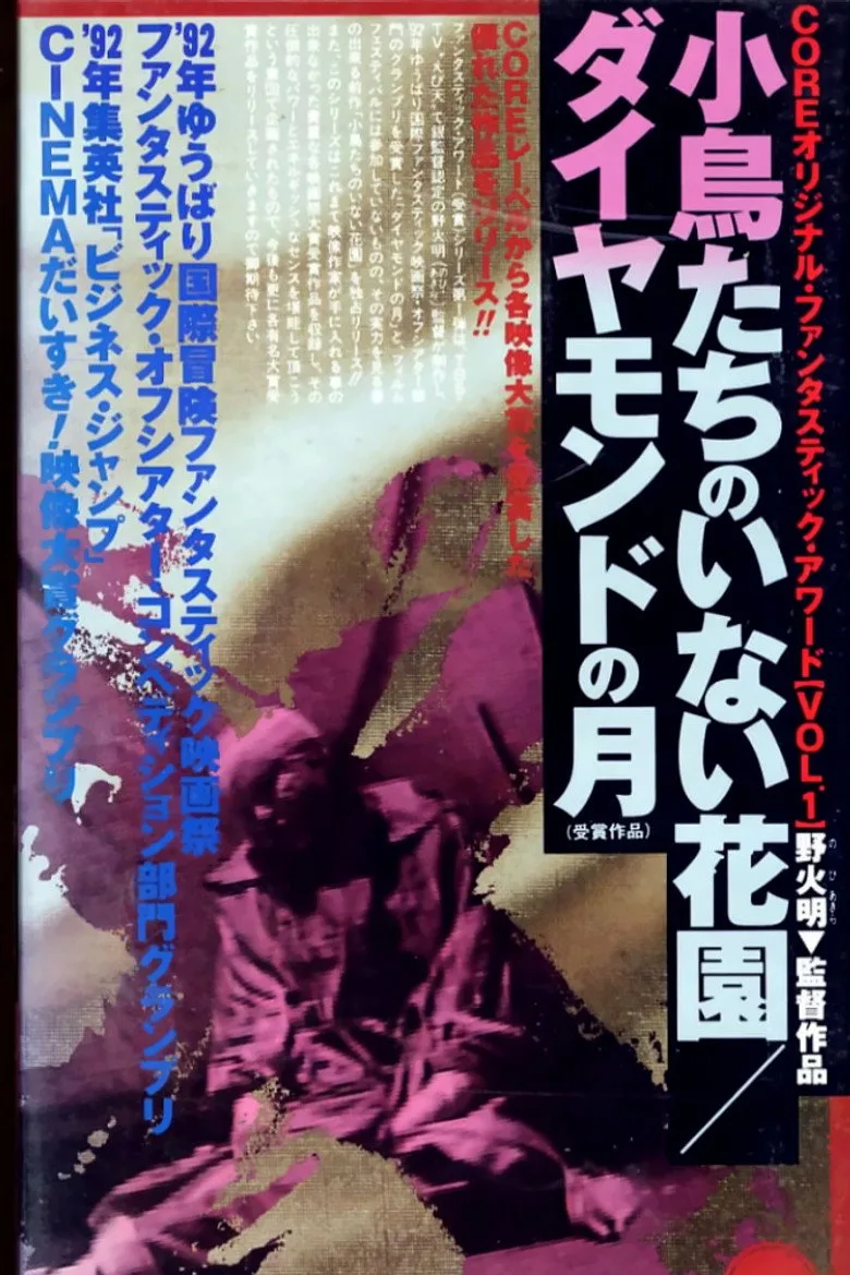Credit poster