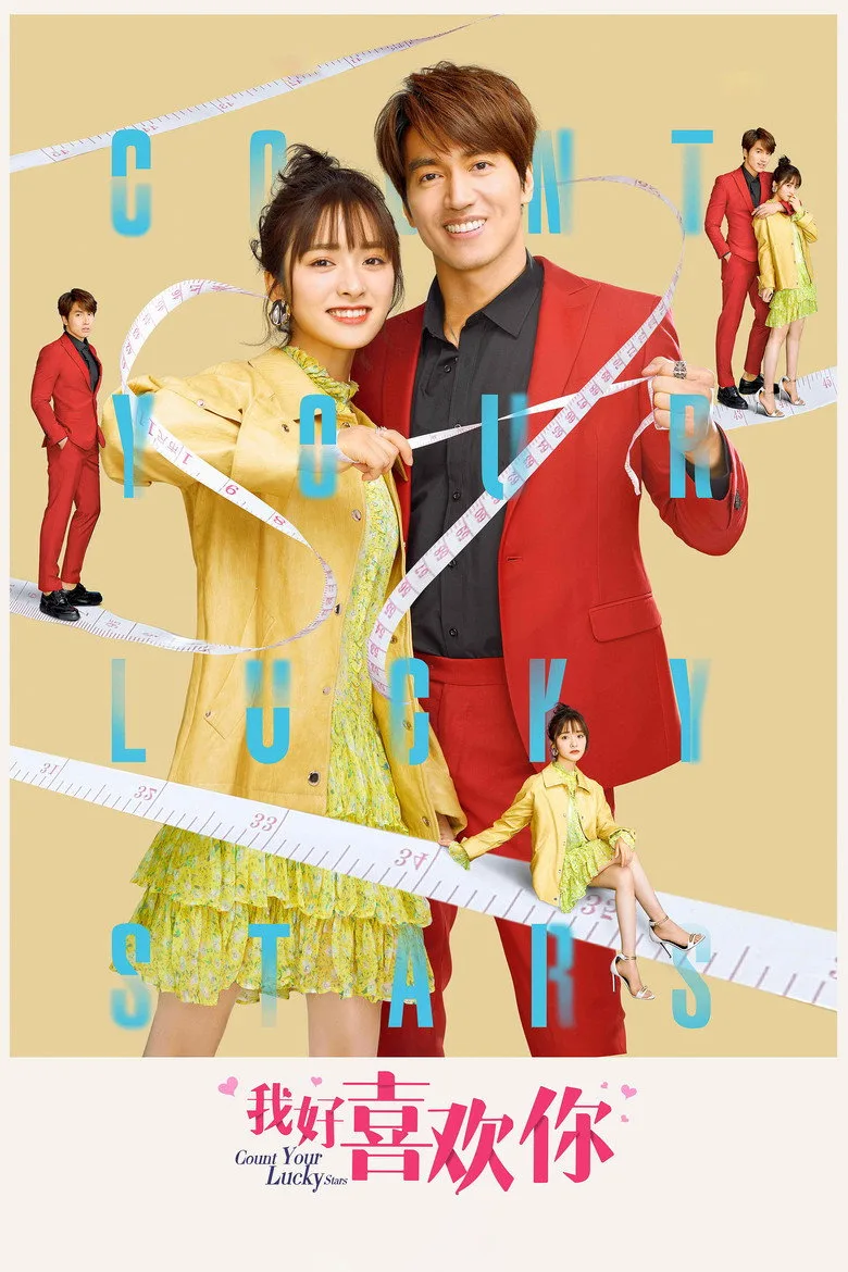 Count Your Lucky Stars poster
