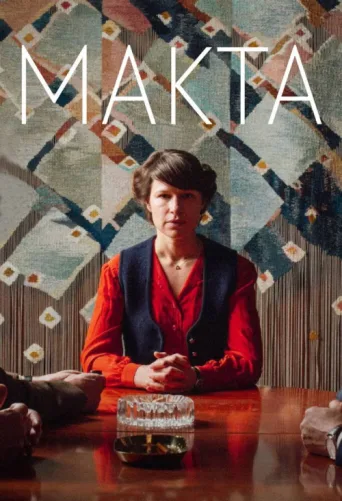 ملصق Makta