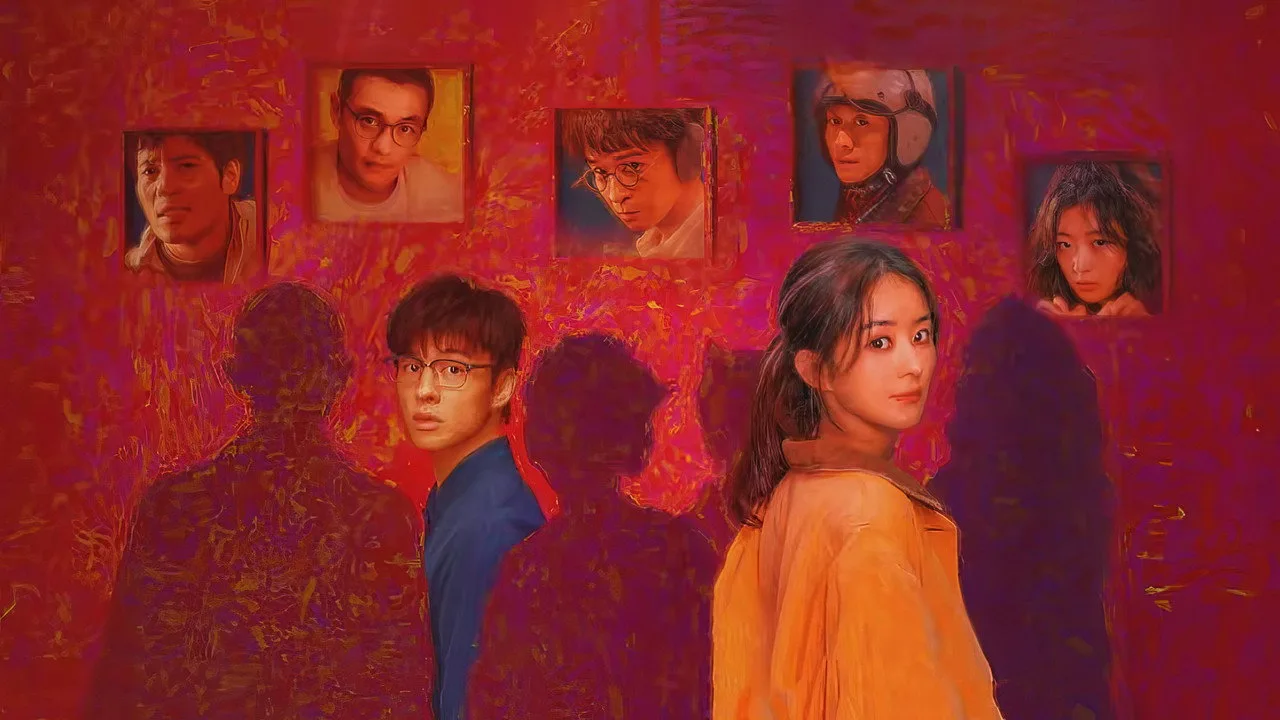 在人间