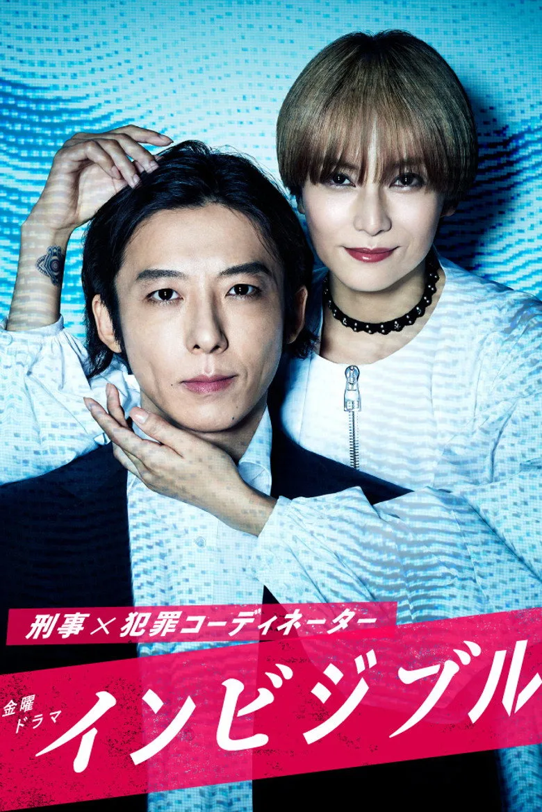 Credit poster