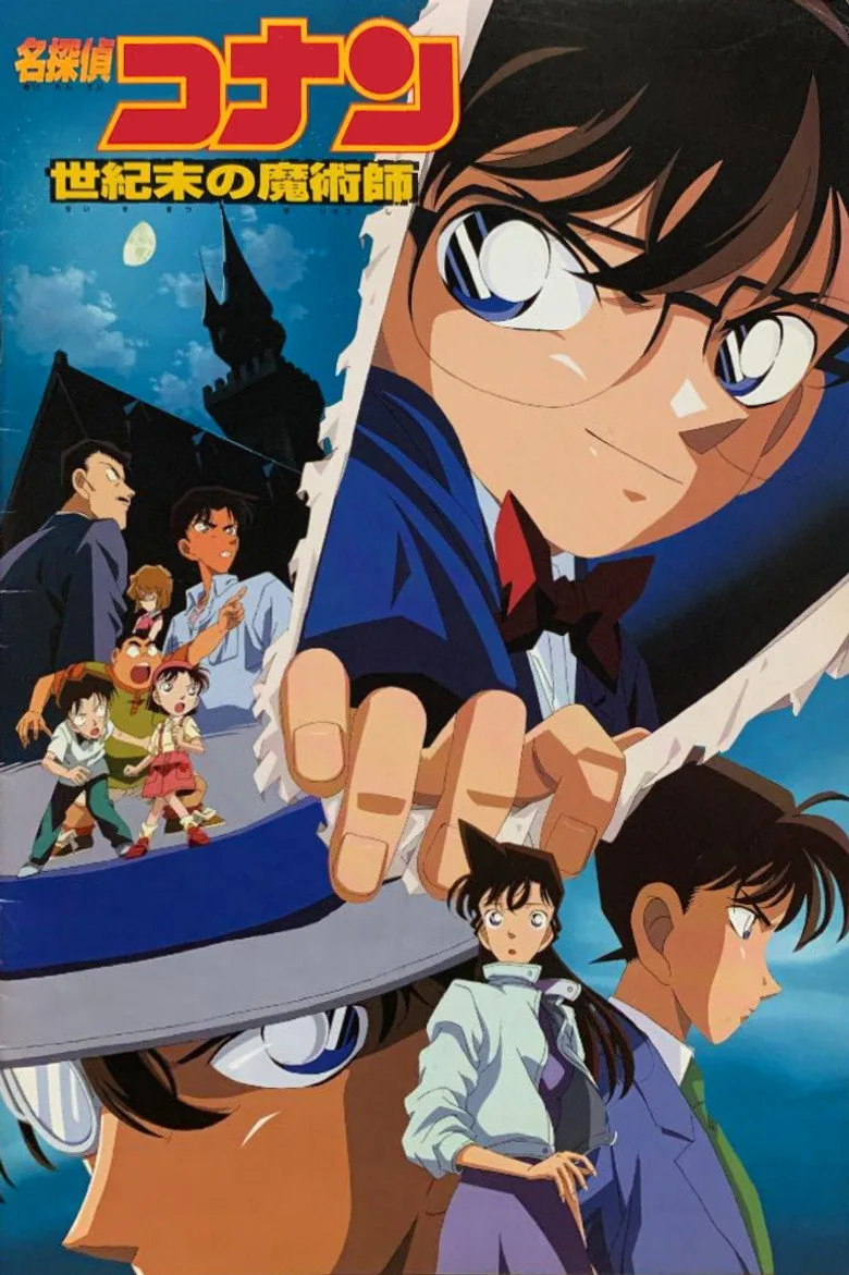 Credit poster