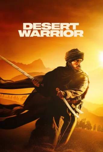 Постер Desert Warrior