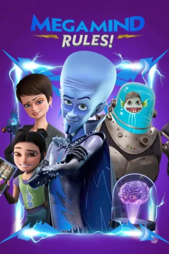 Megamind Rules! afişi