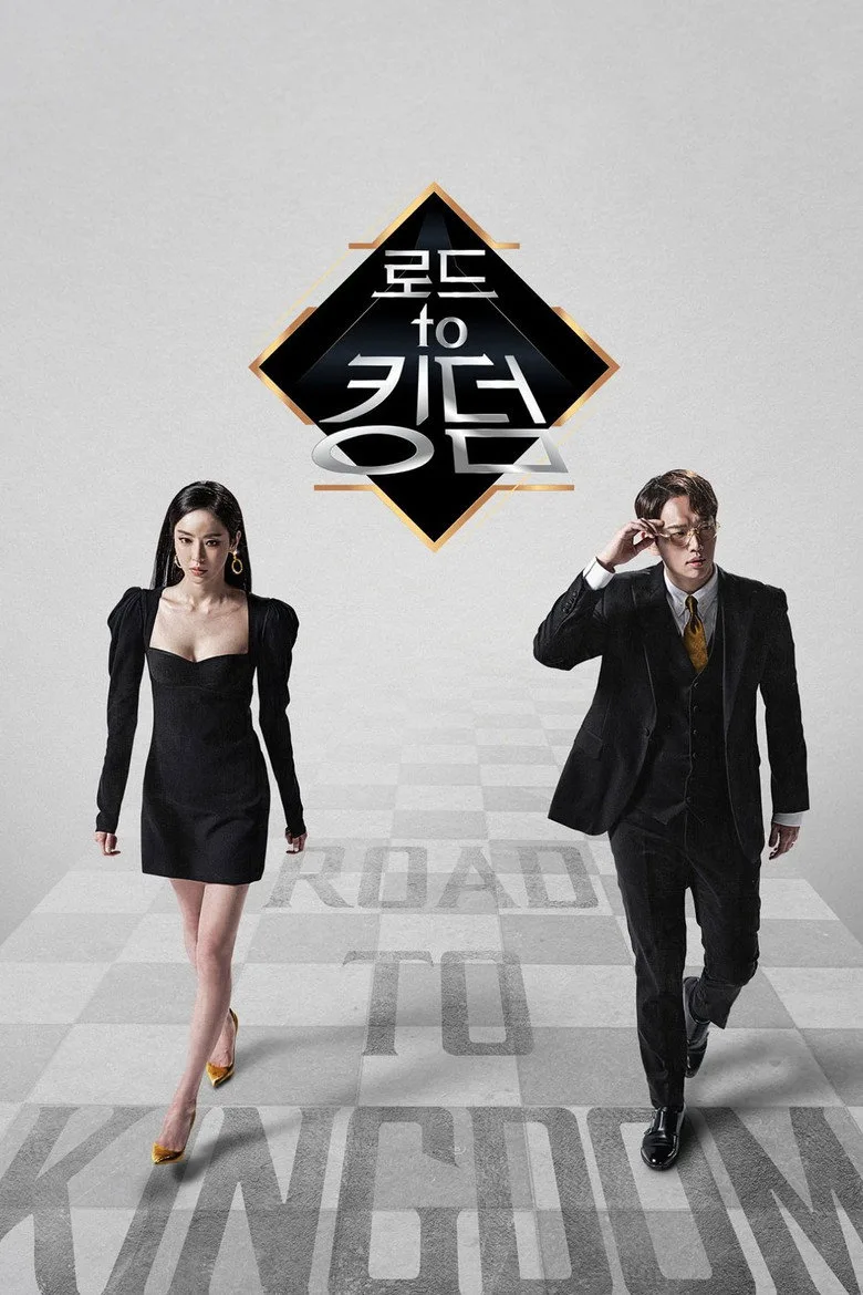 Road to Kingdom posteri
