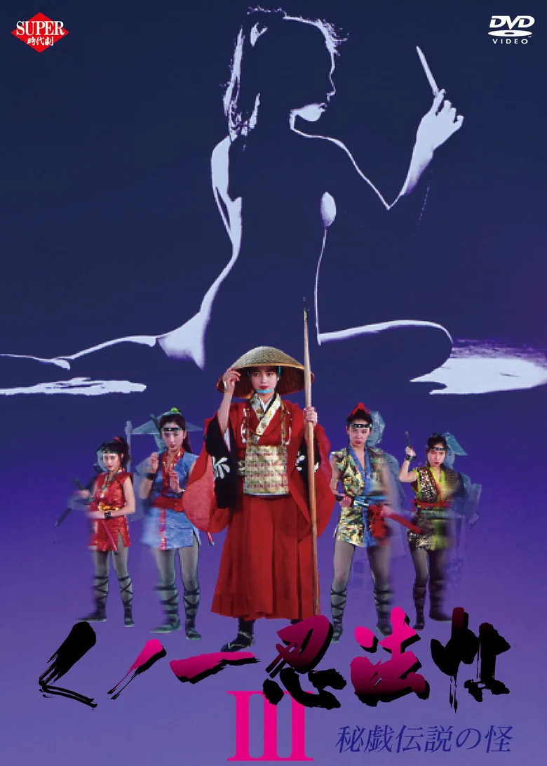 Credit poster