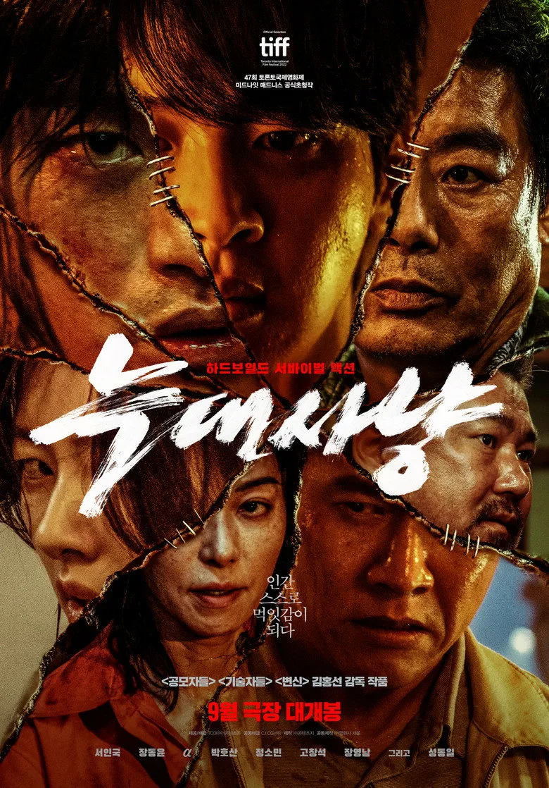 Credit poster