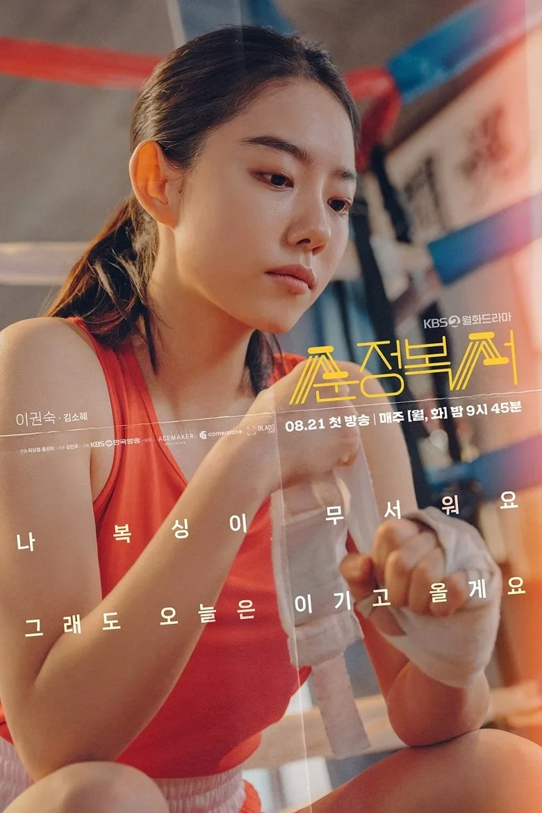 Credit poster