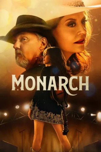 ملصق Monarch
