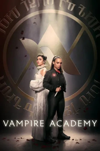 Постер Vampire Academy