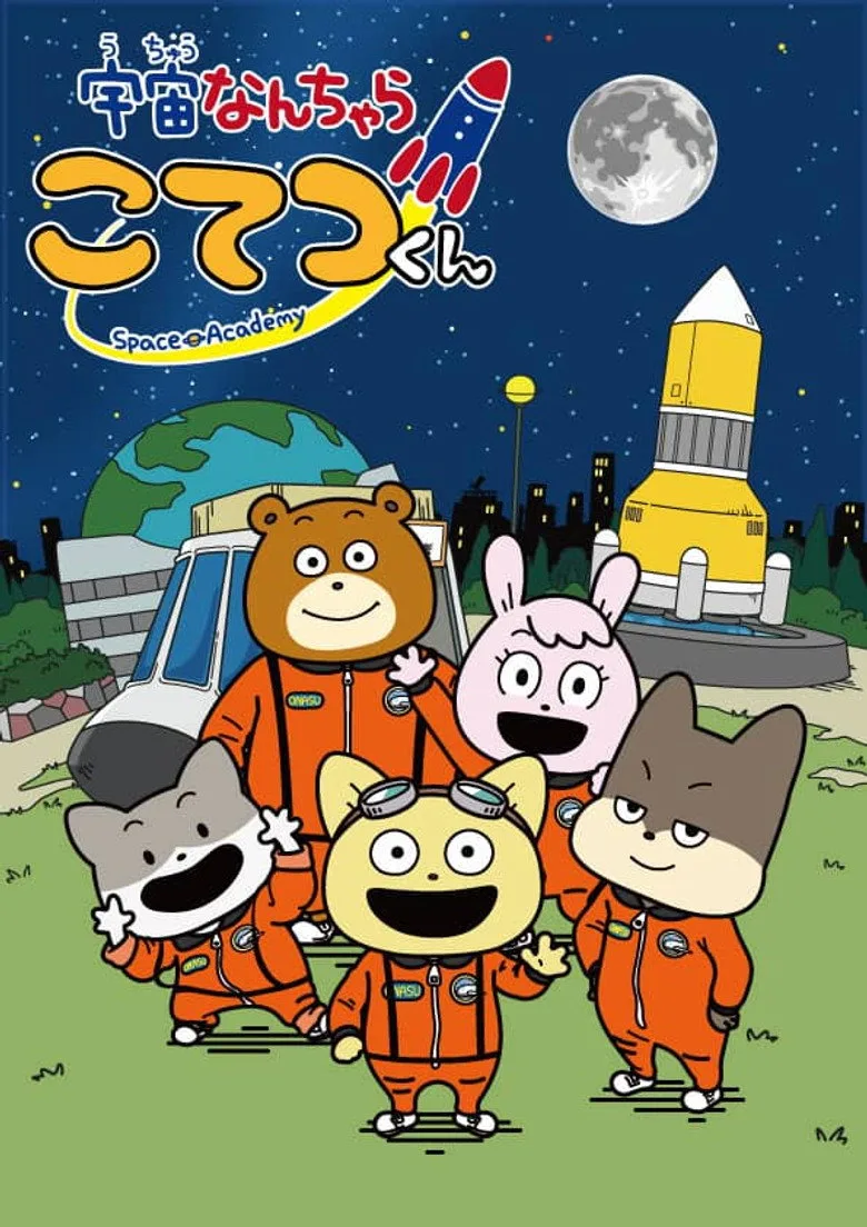 Credit poster