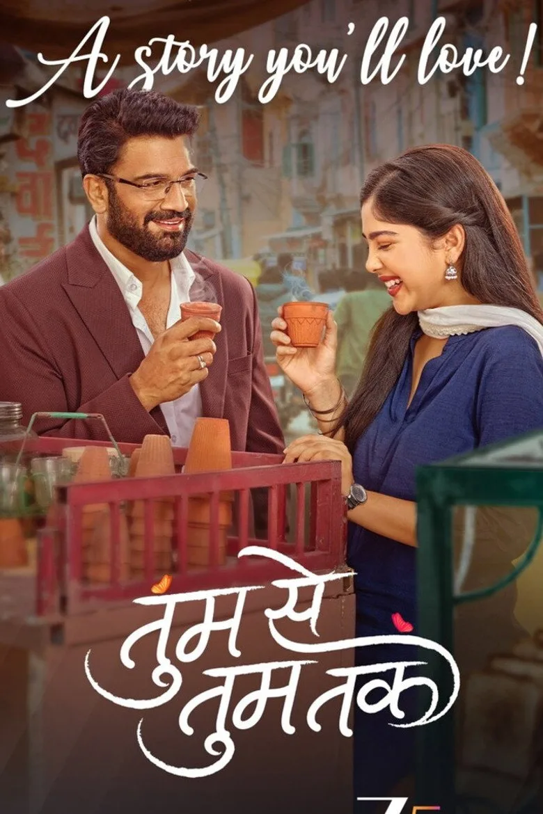 Credit poster