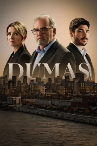 Постер Dumas