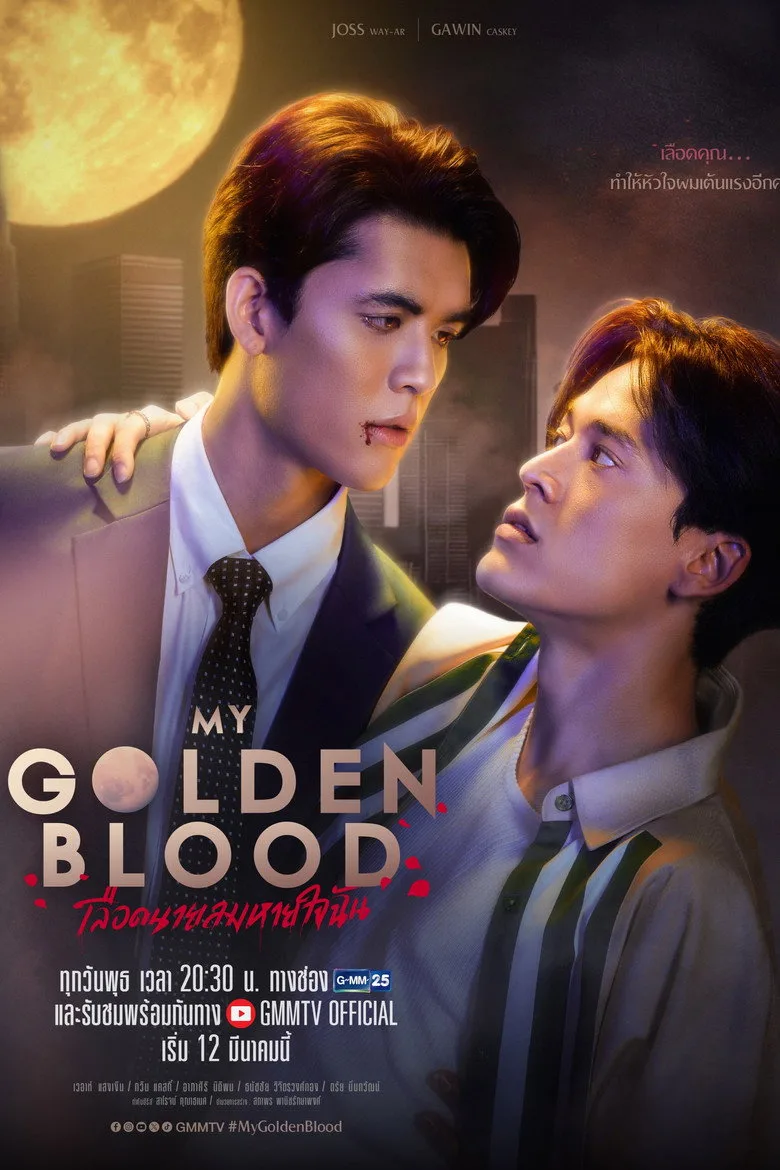ملصق My Golden Blood