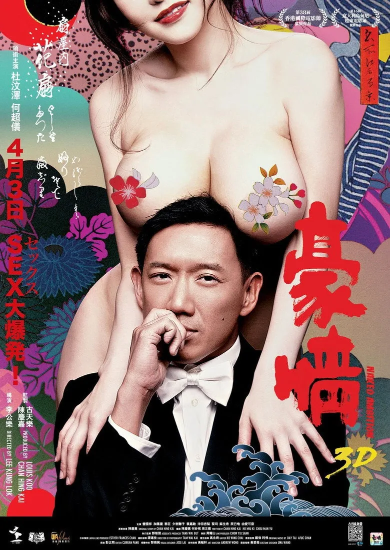 Credit poster