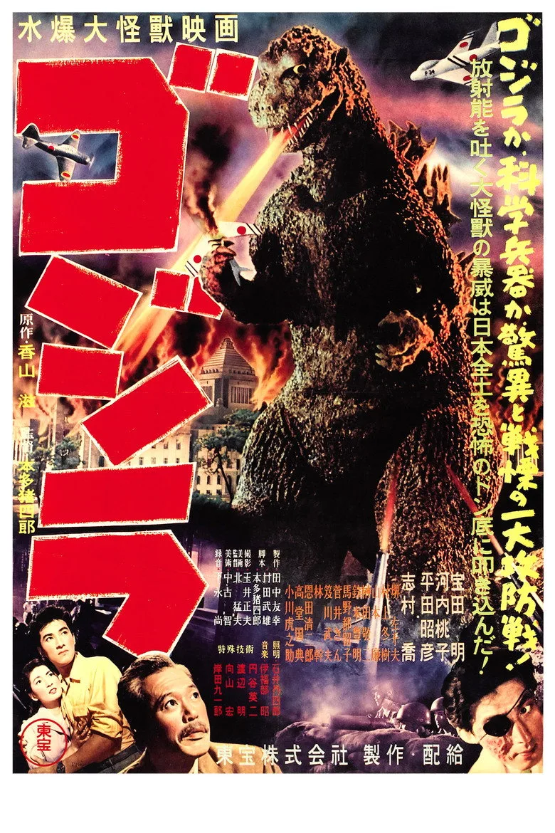 Credit poster