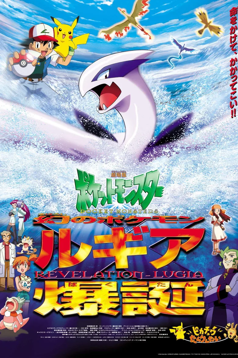 Credit poster