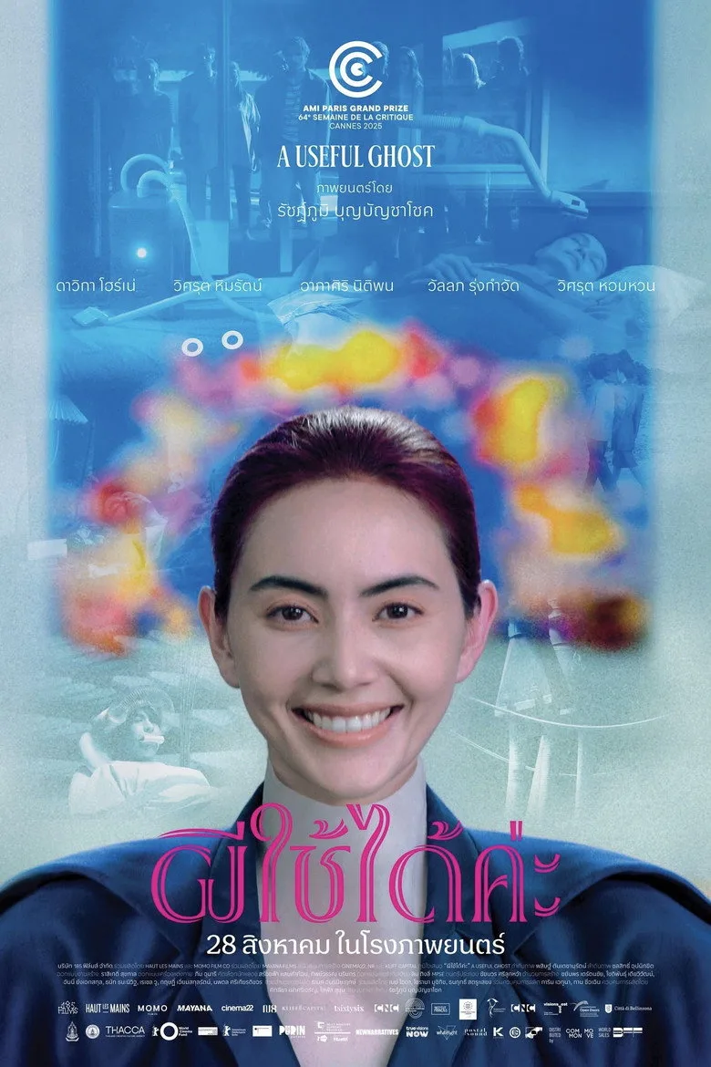 Credit poster