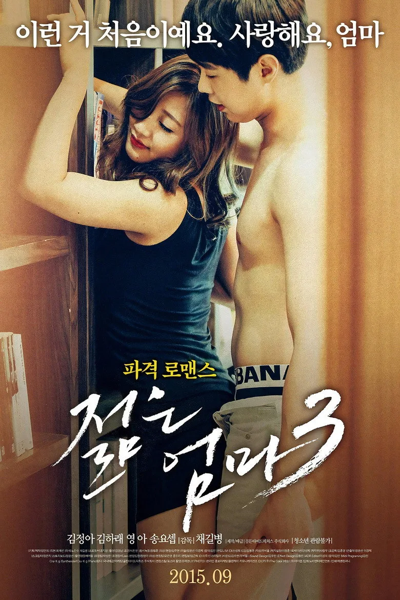 Credit poster