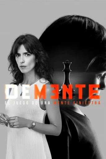 Постер Demente