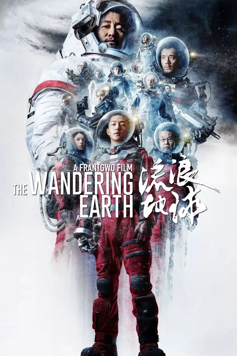 Credit poster