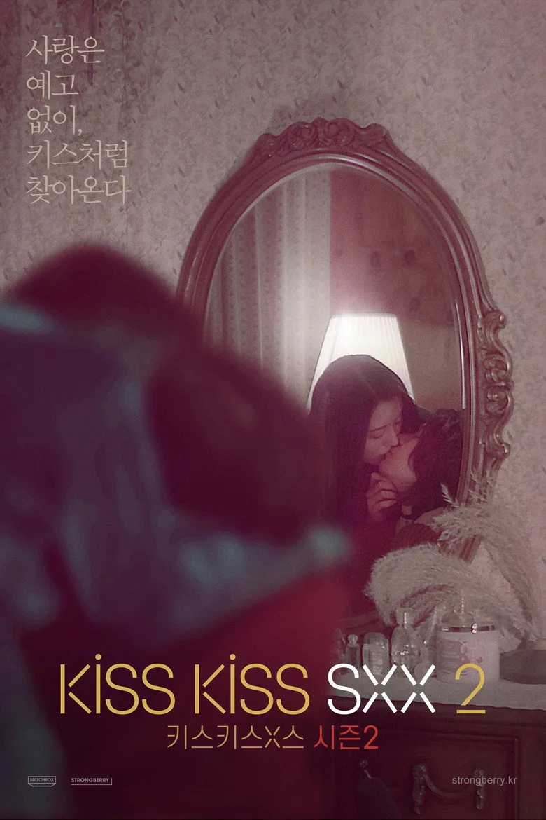 Kiss Kiss Sxx poster