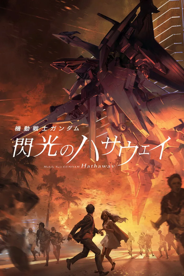 Credit poster
