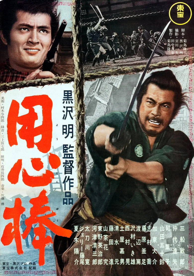 Credit poster