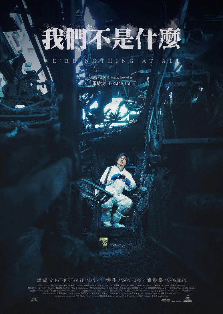 Credit poster