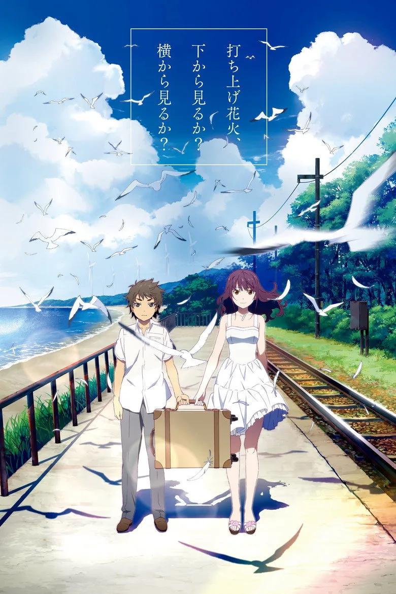 Credit poster