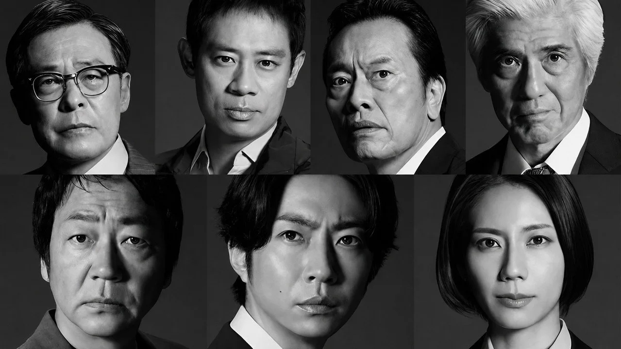 Backdrop for The Big Chase: Tokyo SSBC Files
