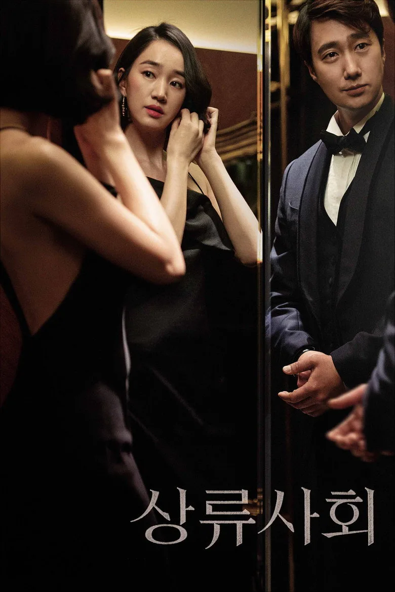 Credit poster