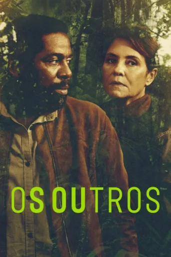 Постер Os Outros