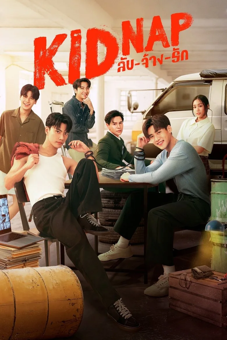 KIDNAP ลับ-จ้าง-รัก posteri