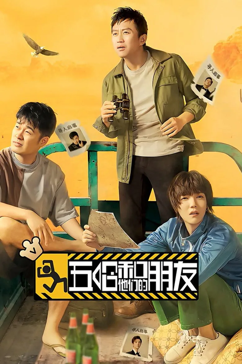 Dear Friends posteri