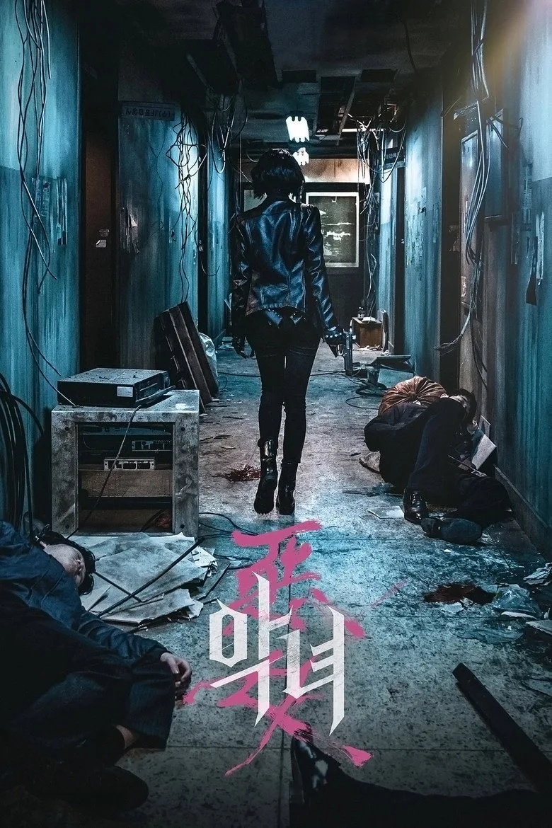 Credit poster
